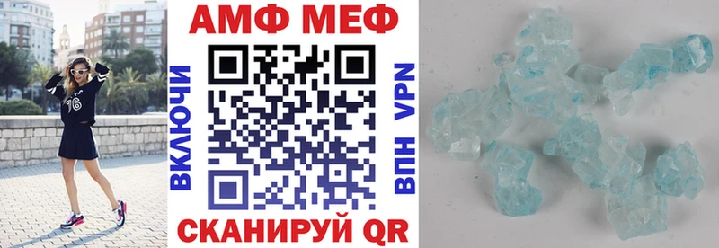 как найти закладки mega сайт Амфетамин Premium Еманжелинск