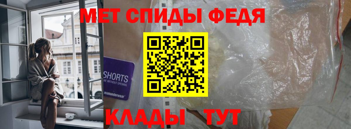 АМФЕТАМИН 97%  АМФЕТАМИН  Еманжелинск  Вход с VPN 