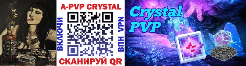 где продают   Еманжелинск  mega рабочий сайт  APVP мука 