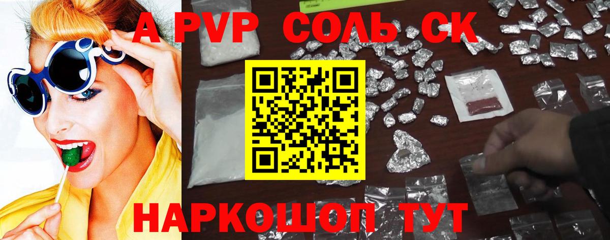 Меф Еманжелинск