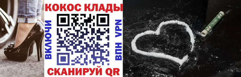 COCAIN Fish Scale  Еманжелинск 
