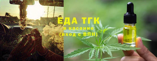альфа пвп Гусиноозёрск