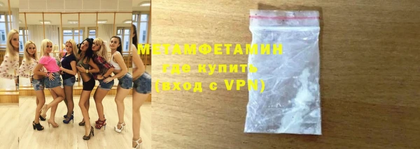 кокаин VHQ Дмитров
