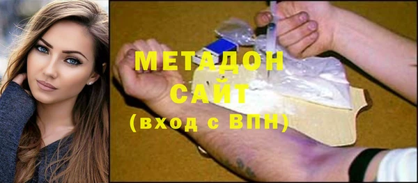 COCAINE Гусев