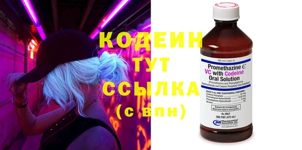 кокаин VHQ Дмитров