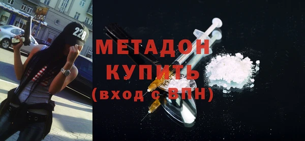 COCAINE Гусев