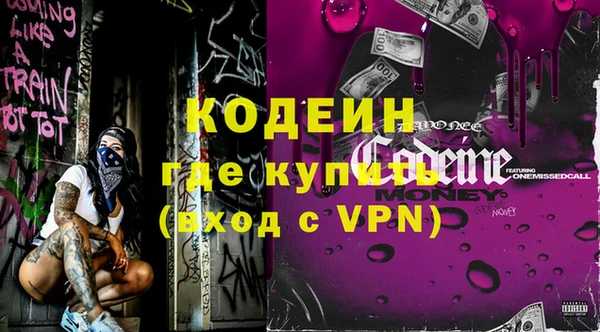 кокаин VHQ Дмитров