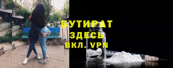 альфа пвп Гусиноозёрск