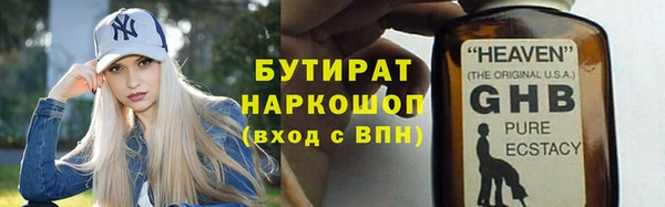 COCAINE Гусев