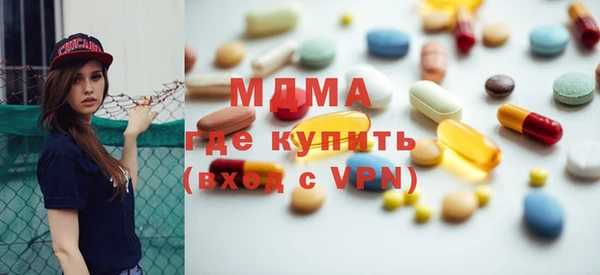 альфа пвп Гусиноозёрск