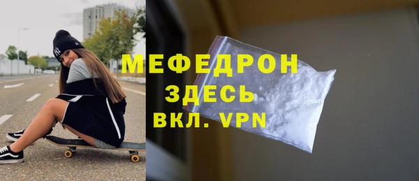 COCAINE Гусев