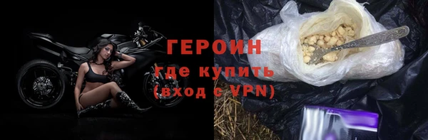 COCAINE Гусев