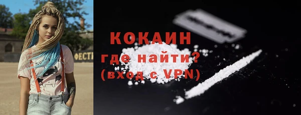 альфа пвп Гусиноозёрск