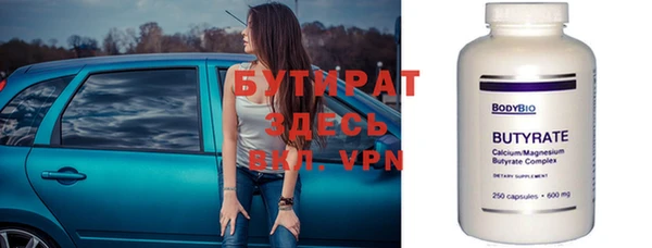 альфа пвп Гусиноозёрск