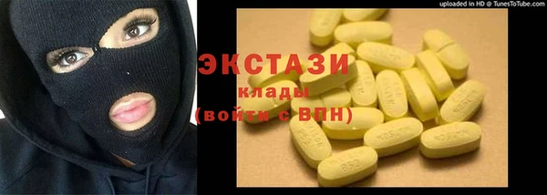 альфа пвп Гусиноозёрск