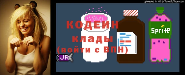 кокаин VHQ Дмитров