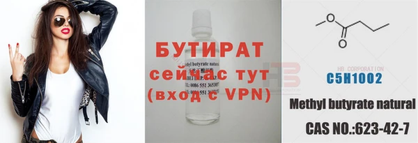героин Гусь-Хрустальный