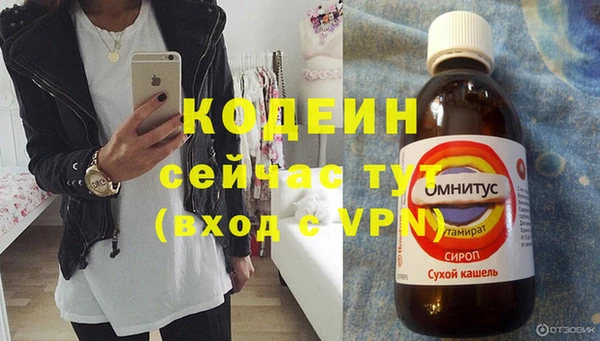 винт Дмитровск