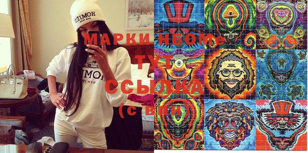 COCAINE Гусев