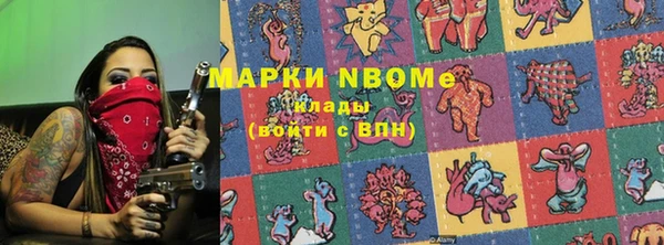 героин Гусь-Хрустальный