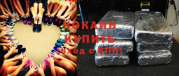 героин Гусь-Хрустальный