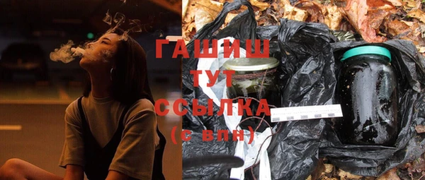 героин Гусь-Хрустальный