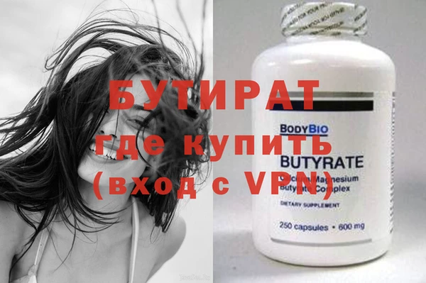 героин Гусь-Хрустальный