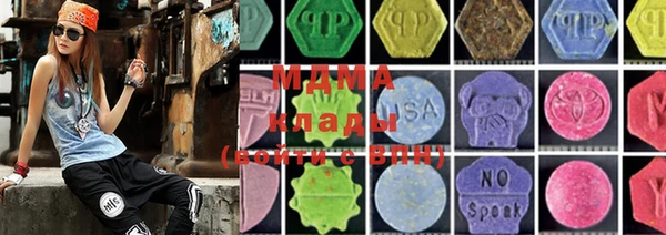 COCAINE Гусев