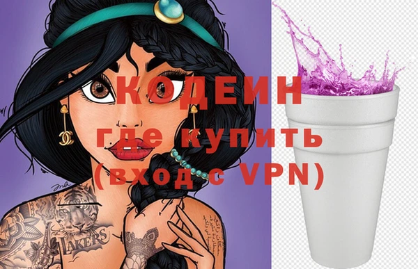 героин Гусь-Хрустальный