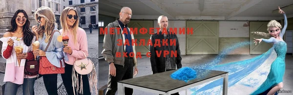 кокаин VHQ Дмитров