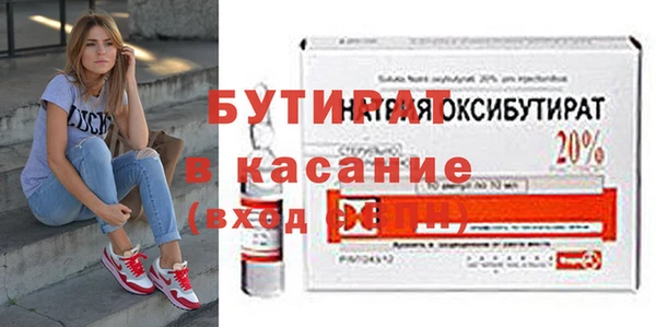 дживик Балашиха