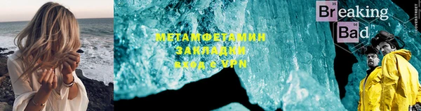 альфа пвп Гусиноозёрск