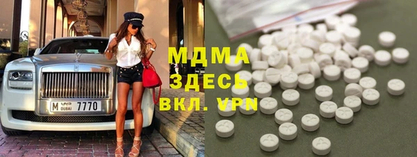 COCAINE Гусев