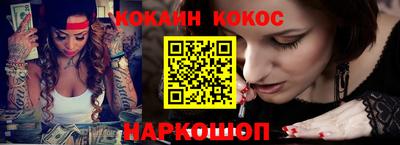 бошки Гусь-Хрустальный