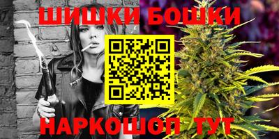 бошки Гусь-Хрустальный