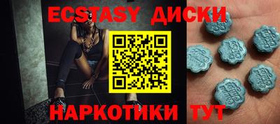 бошки Гусь-Хрустальный