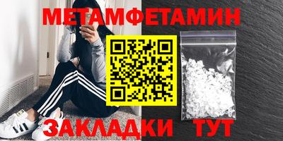 бошки Гусь-Хрустальный