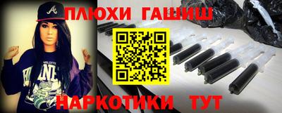 бошки Гусь-Хрустальный