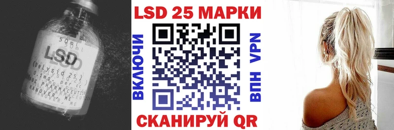 Лсд 25 экстази ecstasy  где продают   Еманжелинск 