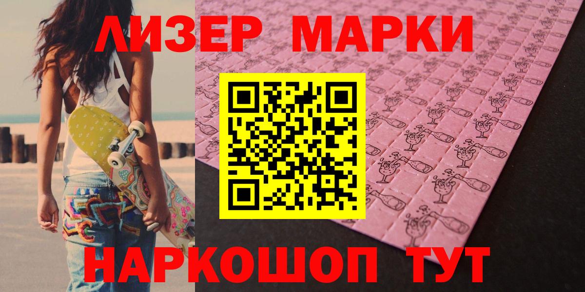 Лсд 25 экстази кислота Еманжелинск
