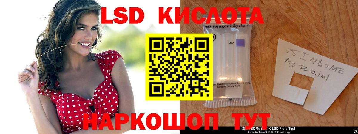 LSD-25 экстази ecstasy  LSD-25 экстази  Еманжелинск  Вход с VPN  ЛСД экстази ecstasy 