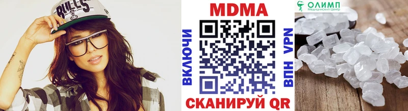 купить закладку  Еманжелинск  MDMA молли 