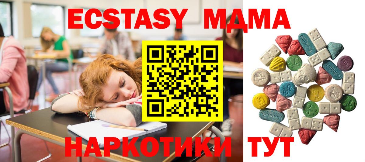 Конопля  Гашиш  ГАШ  Кокаин  Меф кристаллы  Лсд 25  Вход с VPN  Еманжелинск  A PVP СОЛЬ кристаллы 