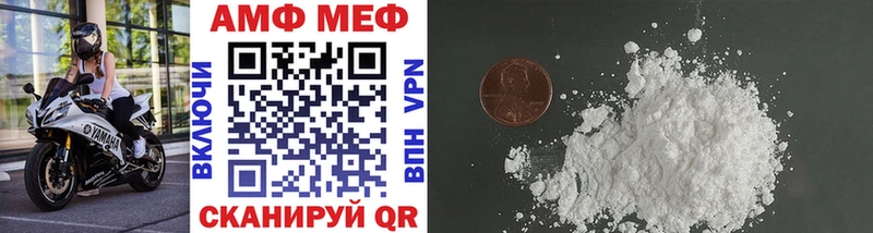что такое   Еманжелинск  Метамфетамин витя 