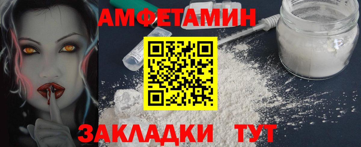 Еманжелинск  Первитин кристалл  Вход с VPN 