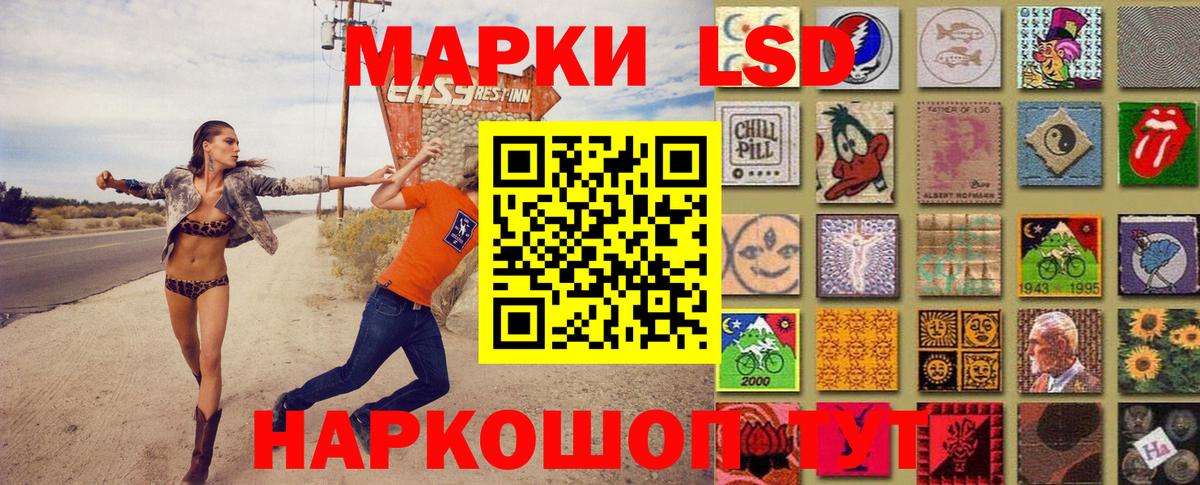 Еманжелинск  Марки 25I-NBOMe  Вход с VPN  Марки NBOMe 1,5мг  Марки NBOMe 1,5мг 