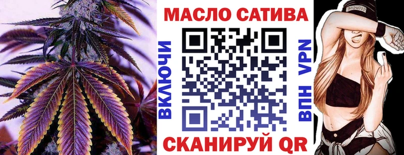Дистиллят ТГК гашишное масло Еманжелинск