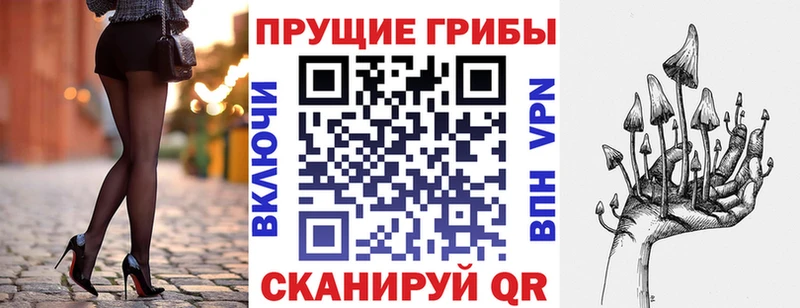 Псилоцибиновые грибы MAGIC MUSHROOMS  mega ссылки  Еманжелинск 