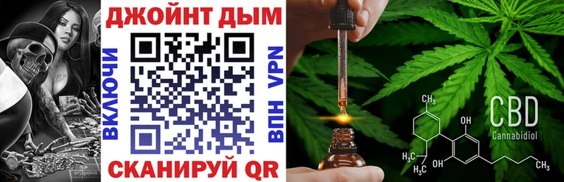 Бошки Шишки планчик Еманжелинск